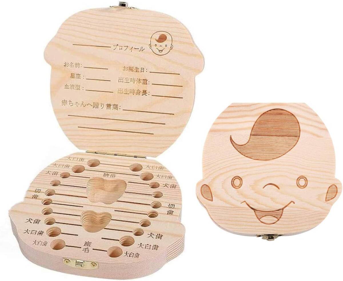 乳歯ケース 木製 乳歯入れ 日本語版 男の子/女の子 ベビートゥース 子供 歯 保管 収納 記念な乳歯 記念品 (男の子)拍卖