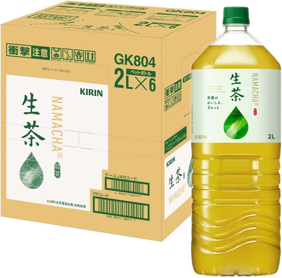 キリン 生茶 お茶 2リットル 9本 ペットボトル ストック 箱買い 備蓄 茶 飲料 まとめ買い拍卖