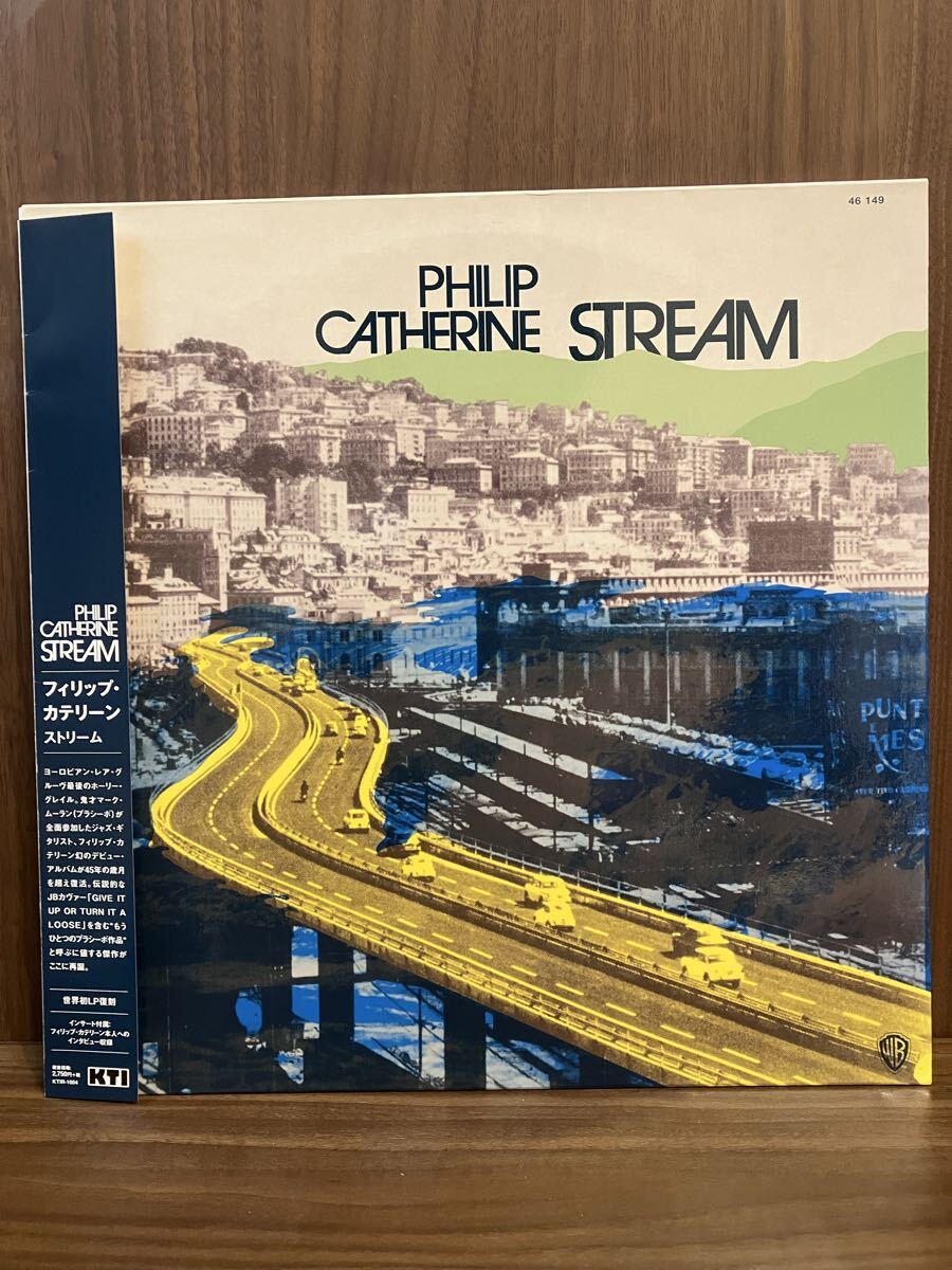 ヨーロッパ産レアグルーヴ!Stream PHILIP CATHERINE拍卖