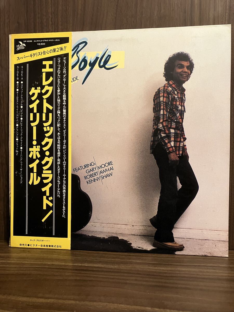 プロモ盤 GARY BOYLE / ELECTRIC GLIDE拍卖