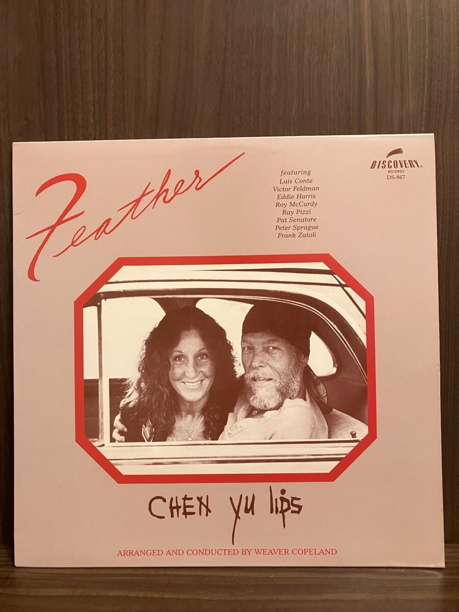 CHEN YU LIPS FEATHER フェザー拍卖