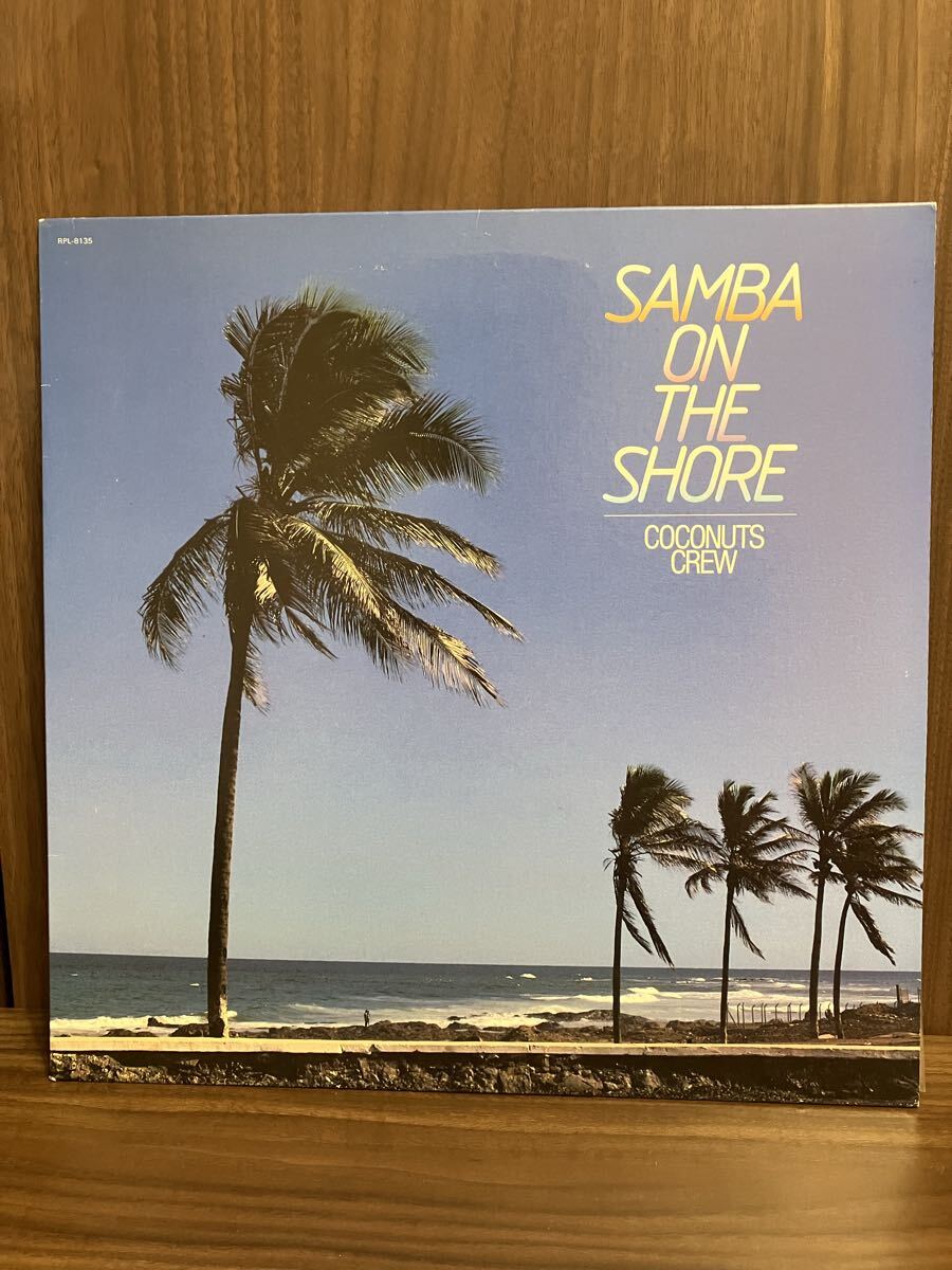 Coconuts Crew / Samba On The Shore拍卖
