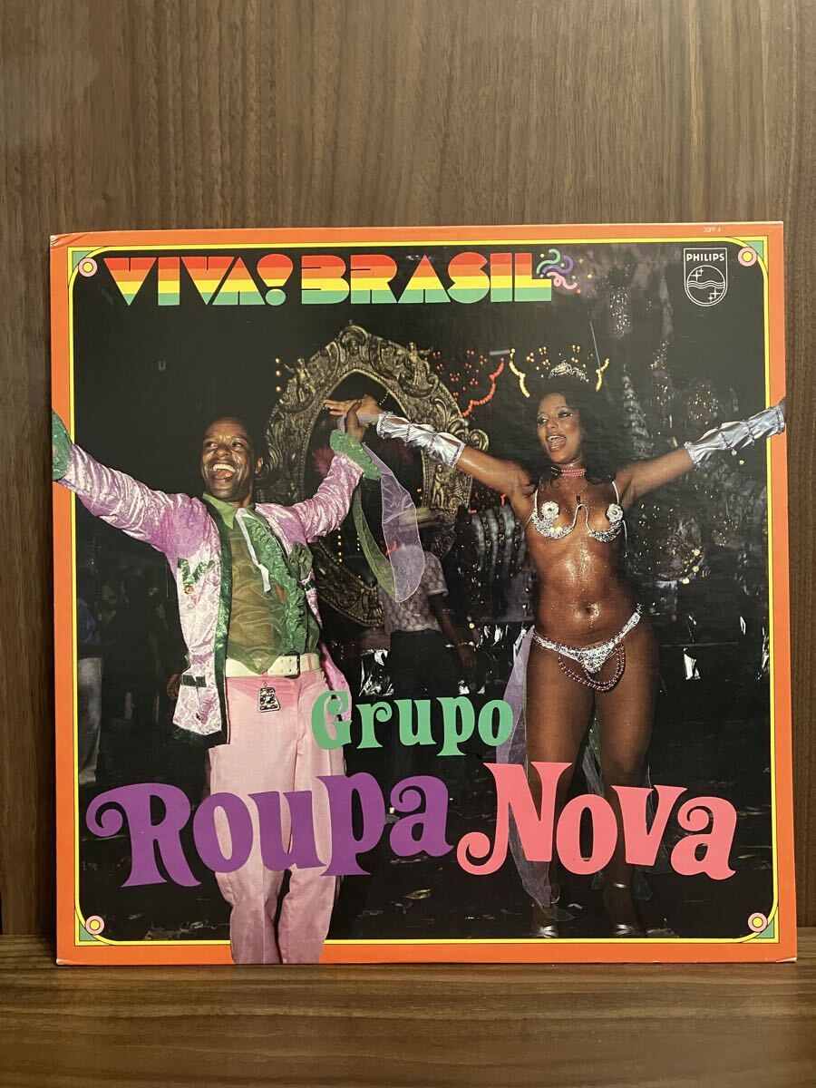 Grupo Roupa Nova /Brasil Samba Especial拍卖
