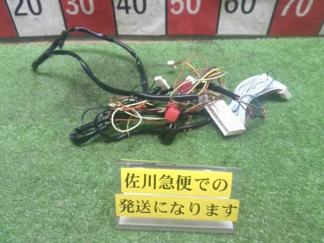 エスティマ ACR55W より取り外し カーメイト エンジンスターター用ハーネス TE154 プッシュスタート対応拍卖