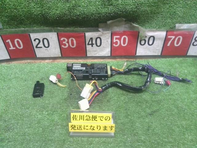 カーメイト エンジンスターター TE-W1100/TE-W1600 リモコン付 ハーネス付(TE26) 動作OK拍卖