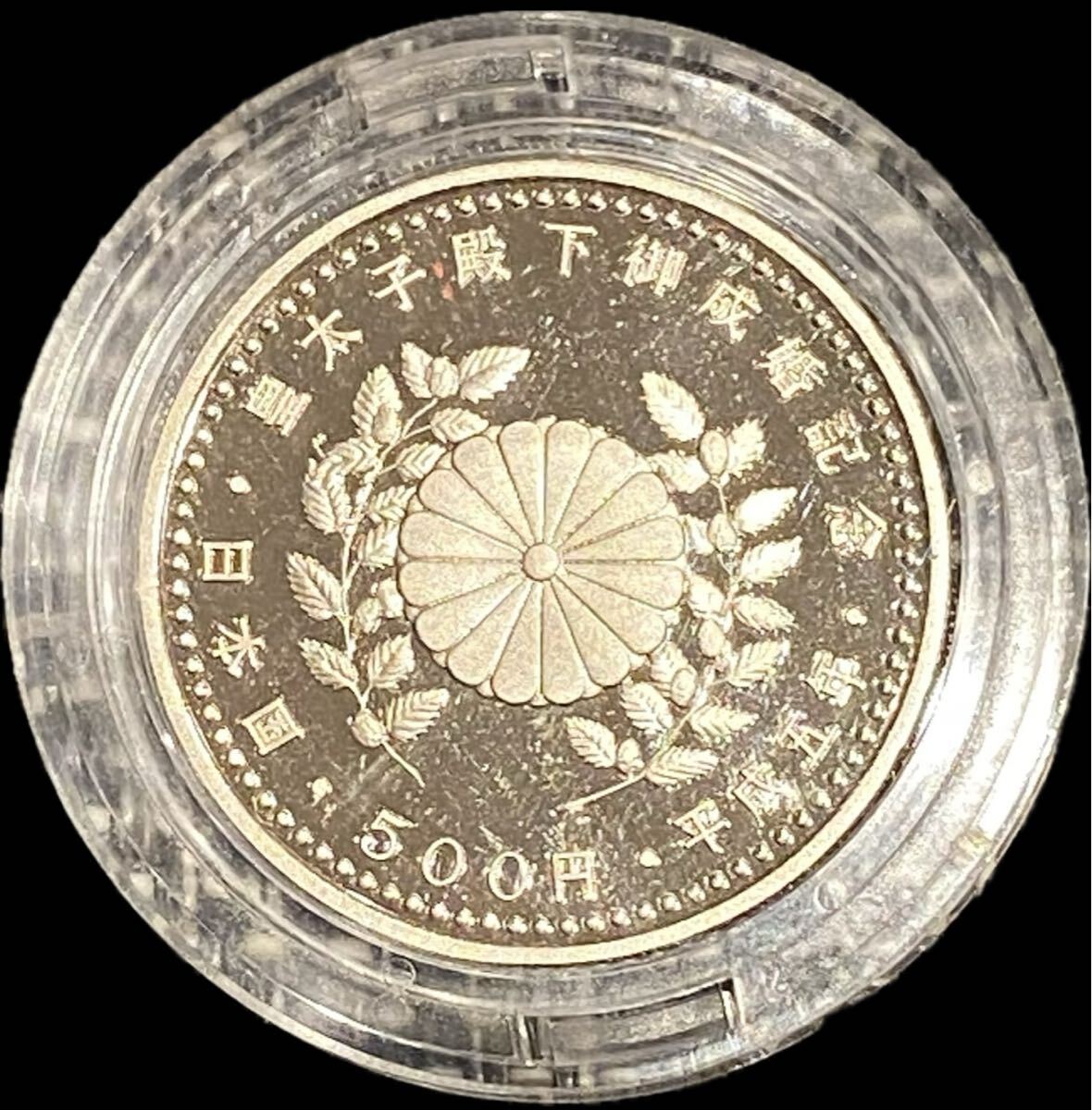 皇太子殿下御成婚記念 平成5年 500円白銅貨 プルーフ 記念硬貨 硬貨 コイン拍卖
