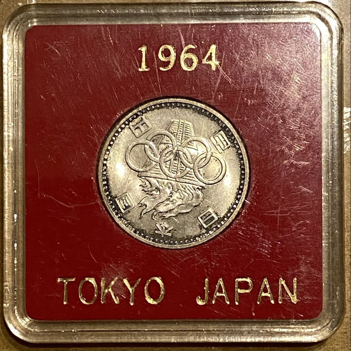 東京オリンピック100円銀貨 公式ケース入り 未使用 昭和39年 銀貨 古銭 硬貨 コイン拍卖