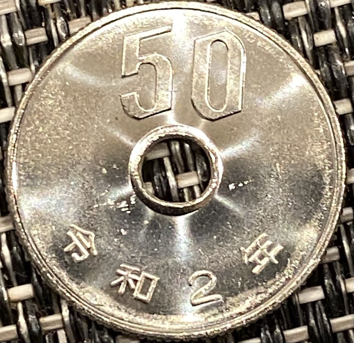 日本硬貨 50円白銅貨 令和2年 未使用 ミントセット出し 硬貨 コイン 現行貨貨幣 古銭拍卖