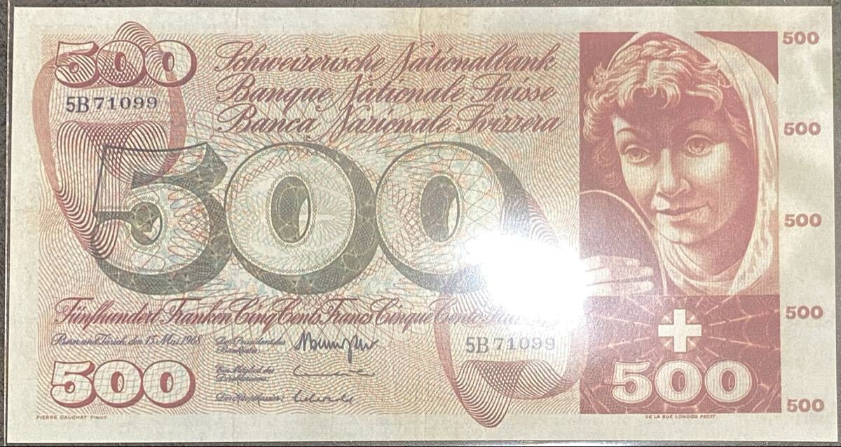 スイス紙幣 500スイスフラン 第5版 1968年 古紙幣 旧紙幣 紙幣 海外紙幣 外国紙幣 古銭拍卖