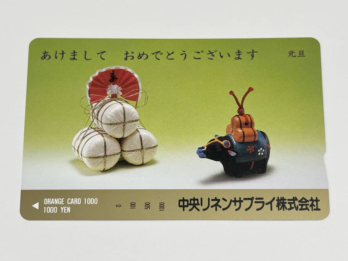 オレンジカード 未使用 JR東海 中央リネンサプライ株式会社 七福神 あけましておめでとうございます 元旦 1000円分 オリジナル 頒布品 丑年拍卖