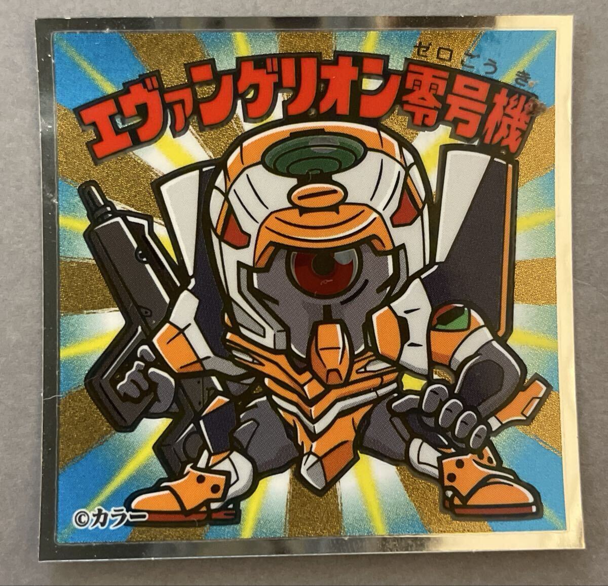 ロッテ エヴァックリマンシール No.11 エヴァンゲリオン零号機 ビックリマン拍卖