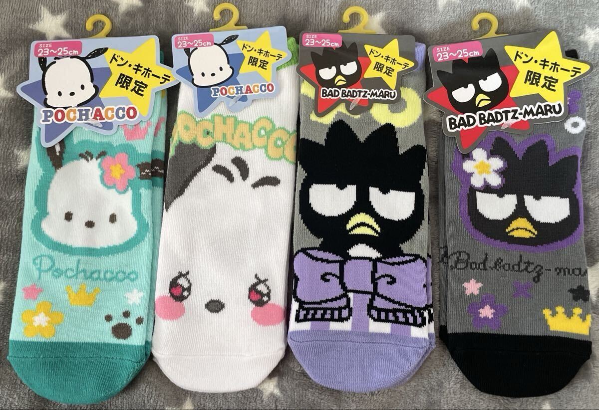 サンリオ ポチャッコ バッドばつ丸 靴下 23~25cm 4足セット 新品拍卖