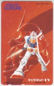 【テレカ】 機動戦士ガンダム キャラネットTV テレホンカード 6K-I1341 未使用・Bランク拍卖