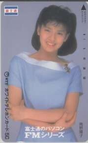 【テレカ】 南野陽子 富士通 テレホンカード 80年代アイドル ID-6M-I0038 Aランク拍卖
