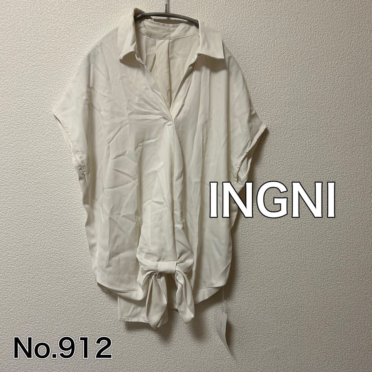 送料無料 匿名配送 INGNI イング シャツ拍卖