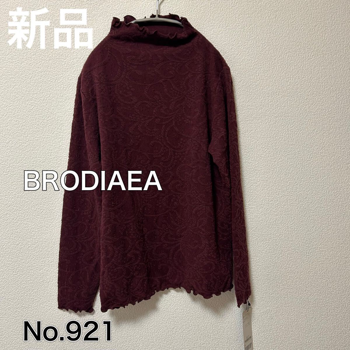 送料無料 匿名配送 新品 BRODIAEA アリエス 長袖カットソー拍卖