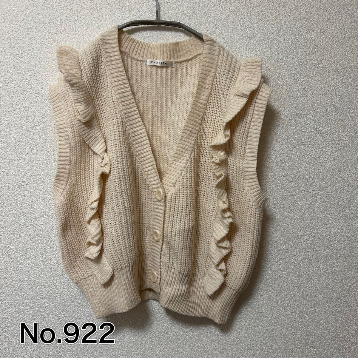 送料無料 匿名配送 ニットベスト カーディガン拍卖