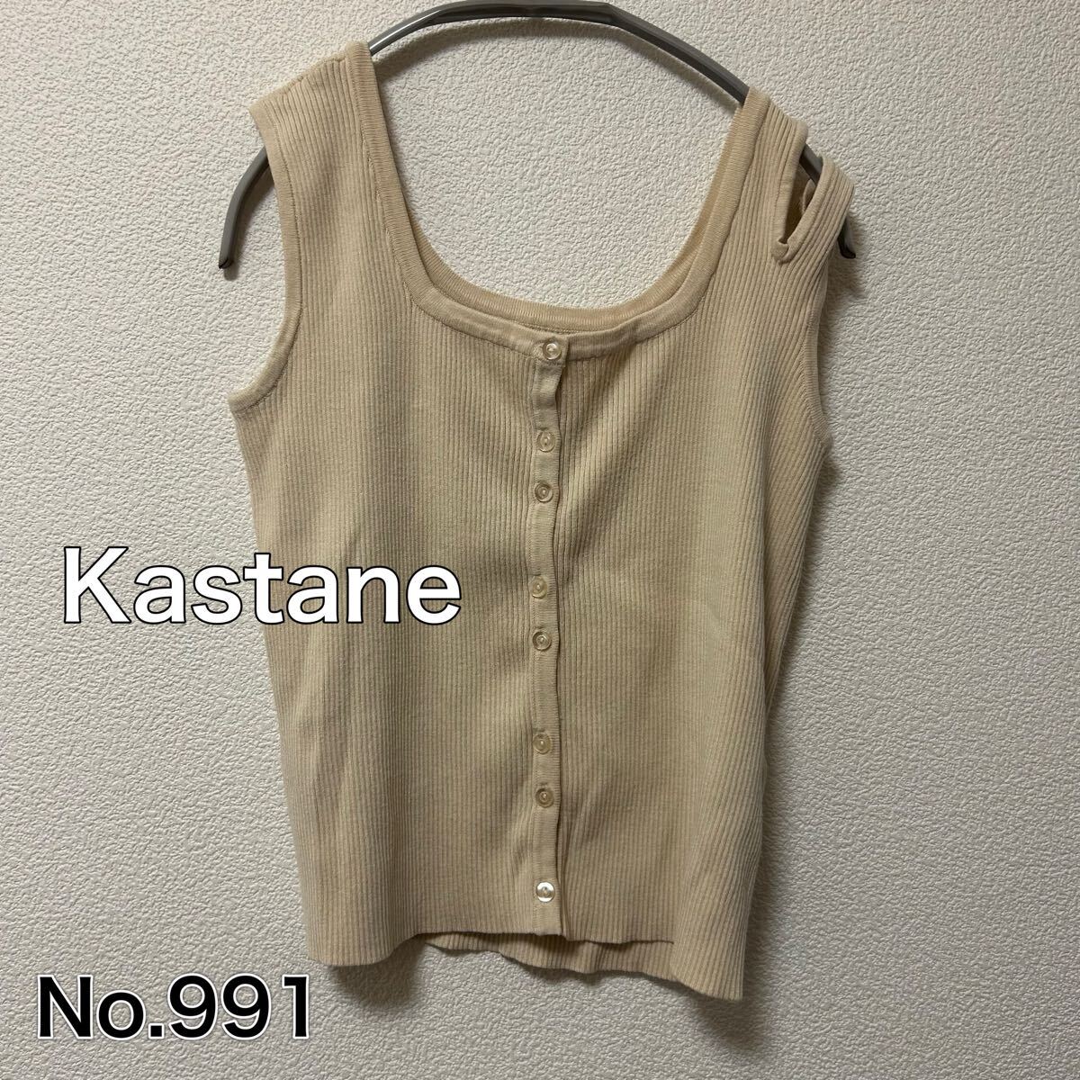 送料無料 匿名配送 Kastane カスタネ タンクトップ拍卖