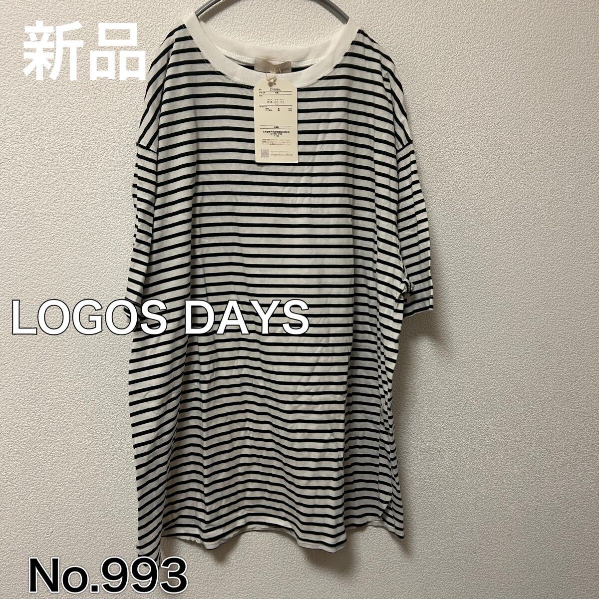 送料無料 匿名配送 新品 LOGOS DAYS ボーダー半袖カットソー拍卖