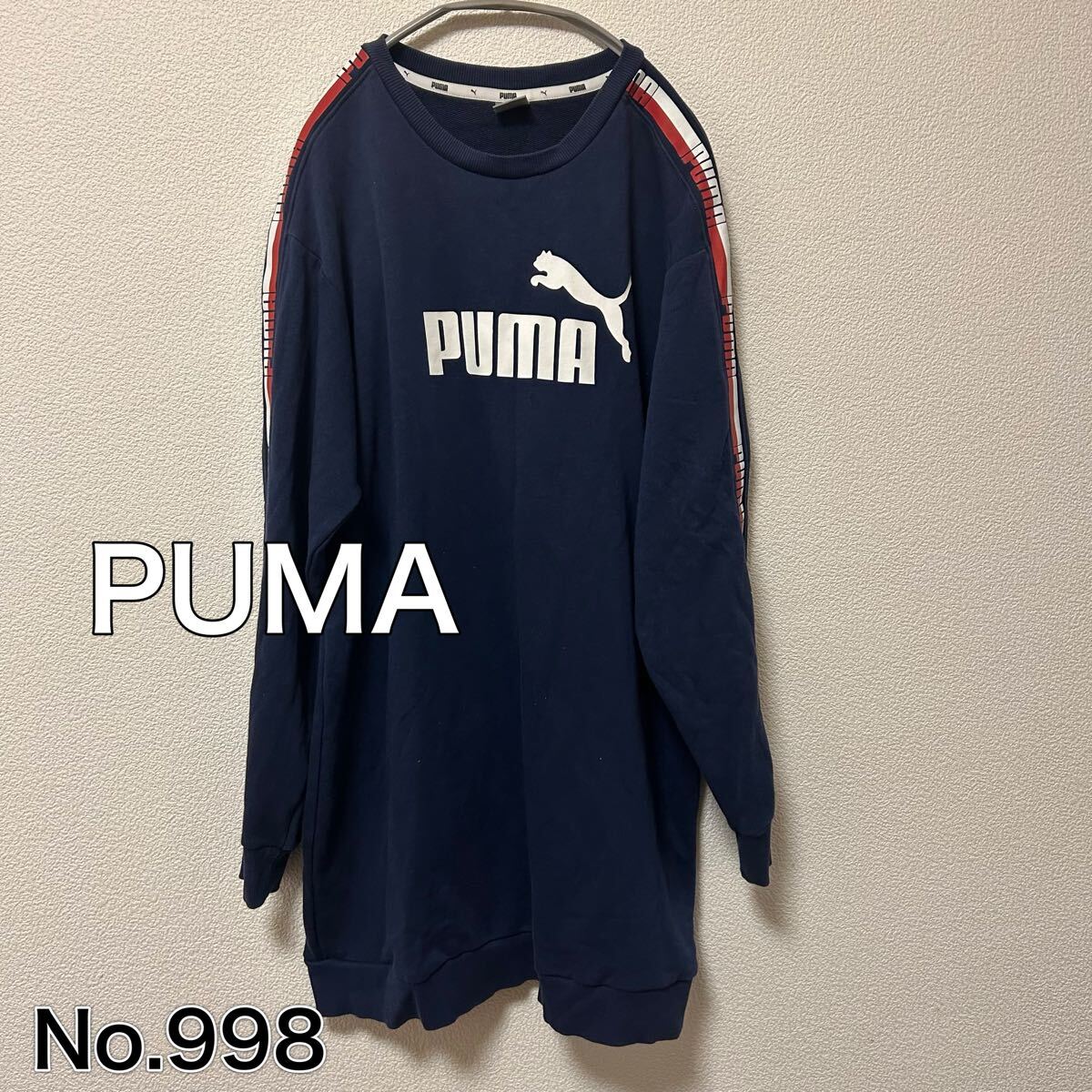 送料無料 匿名配送 PUMA プーマ ロング丈スウェット チュニック拍卖