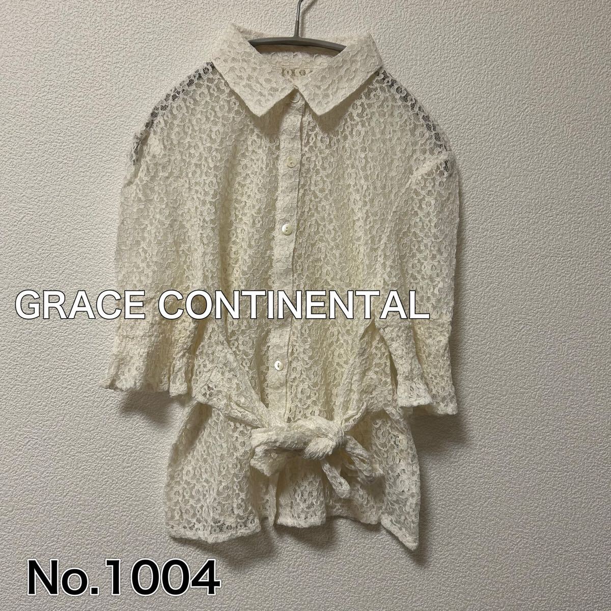 送料無料 匿名配送 GRACE CONTINENTAL レース カーディガン 拍卖