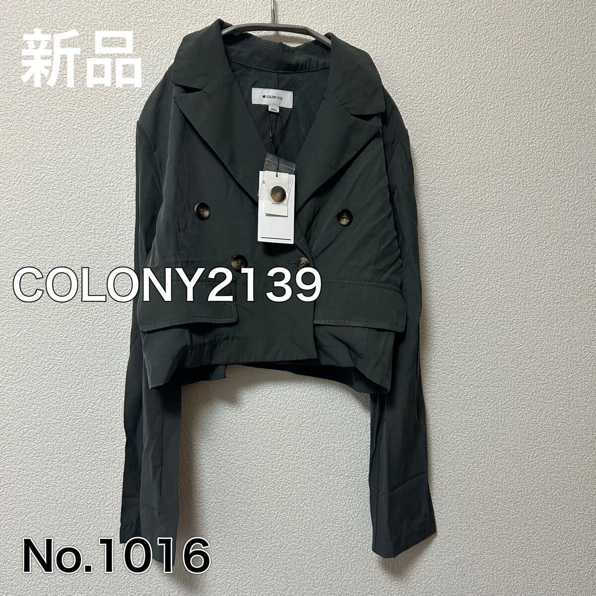 送料無料 匿名配送 コロニー2139 colony ショート丈ジャケット拍卖