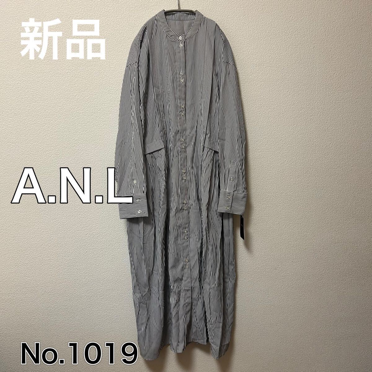 送料無料 匿名配送 新品 A.N.L アリエス シャツワンピース拍卖