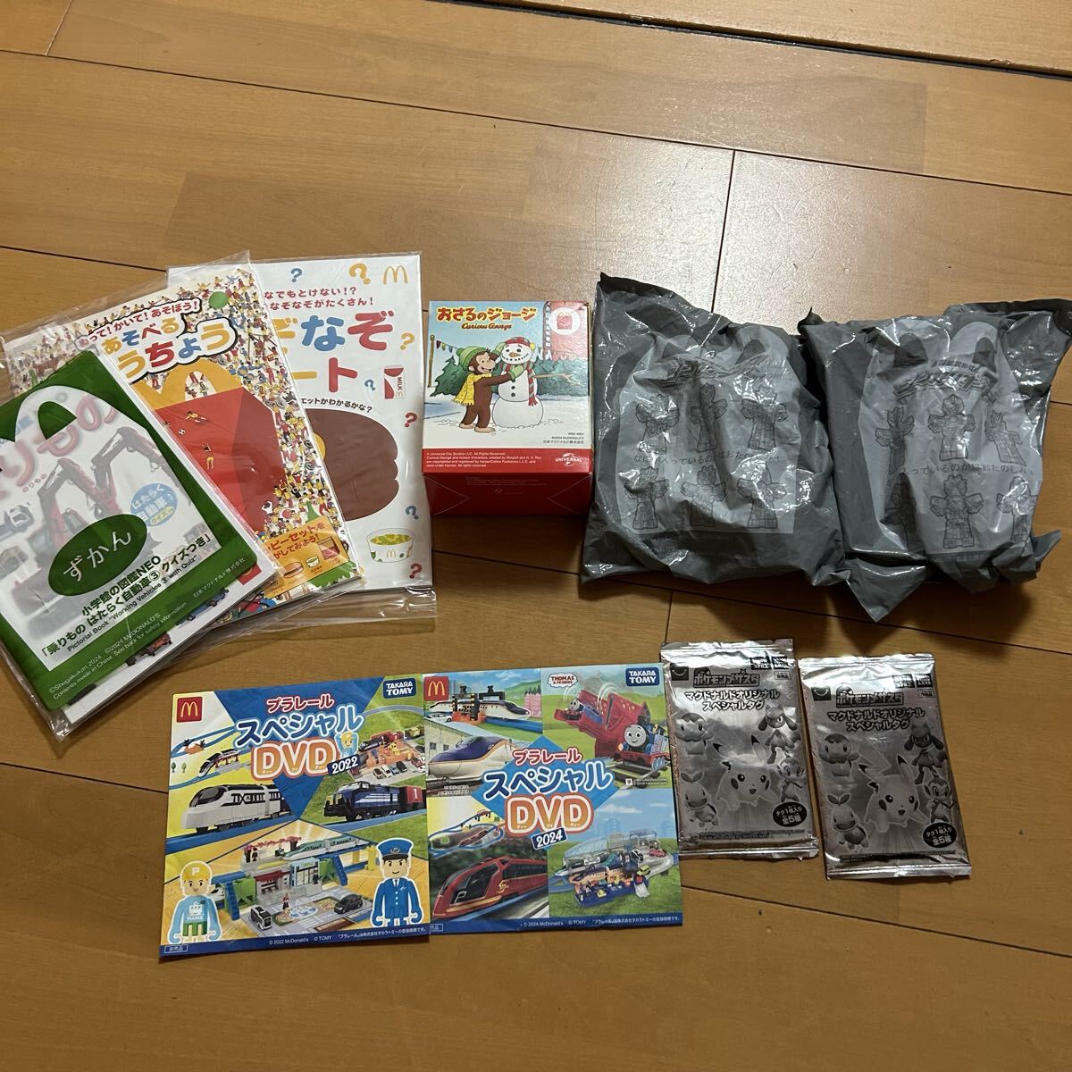 送料無料 匿名配送 マックハッピーセット おもちゃ色々 男の子 拍卖