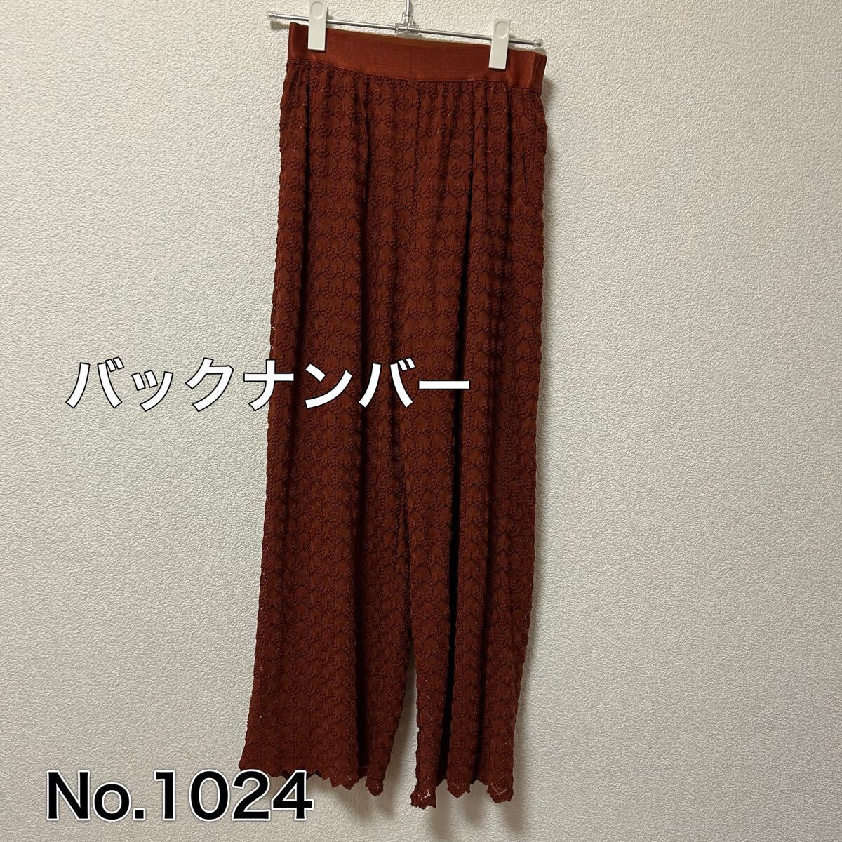 送料無料 匿名配送 バックナンバー ライトオン 秋色 カジュアルパンツ拍卖