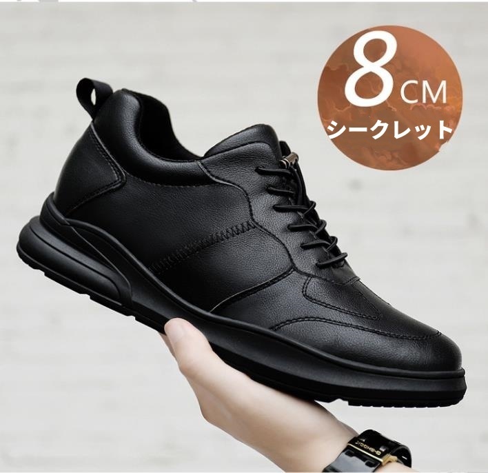 シークレットシューズ スニーカー 新品★メンズ スリッポン 身長アップ メンズ ドライビングシューズ【T1908】黒 25.0cm拍卖