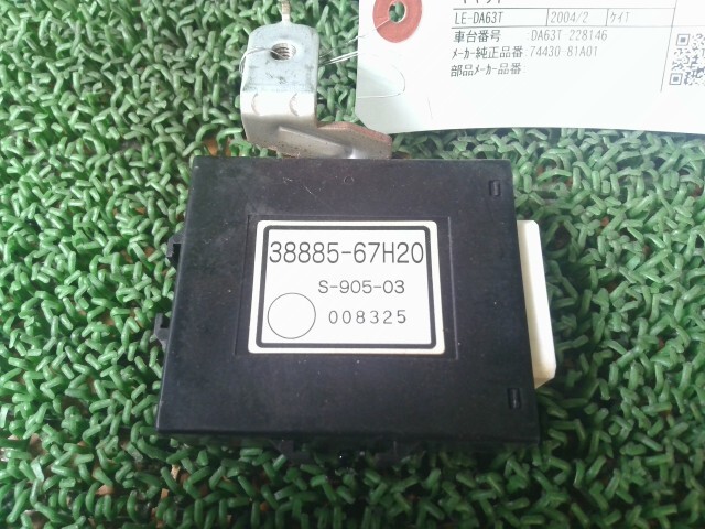 キャリィ LE-DA63T ミッションコンピューター 26U 38885-67H20拍卖