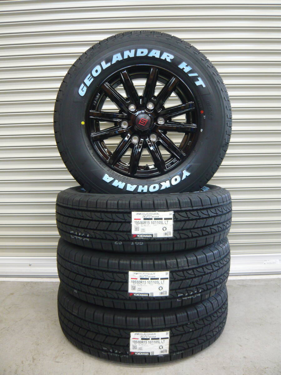 ヨコハマジオランダーH/TG056☆195/80R15LT☆ホワイトレター☆ゼイン☆新品4本セット☆ハイエース・カスタムバン・レジアスエース拍卖
