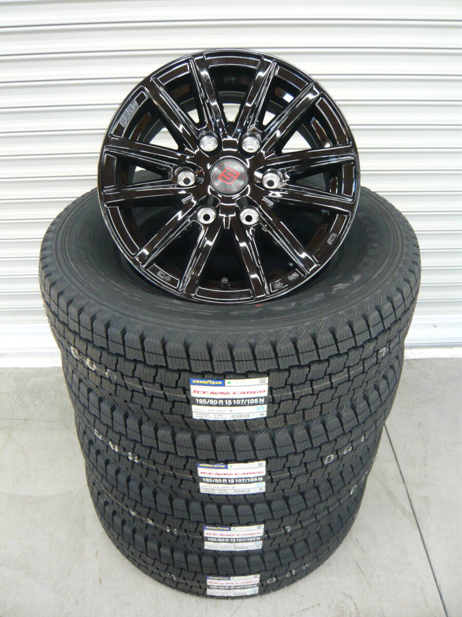 グッドイヤーアイスナビカーゴ☆195/80R15☆107/105N☆新品4本☆冬タイヤセット☆ハイエース・レジアスエース拍卖