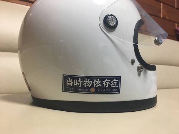 当時物依存症 小 ステッカー 暴走族 当時 Z1 Z2拍卖