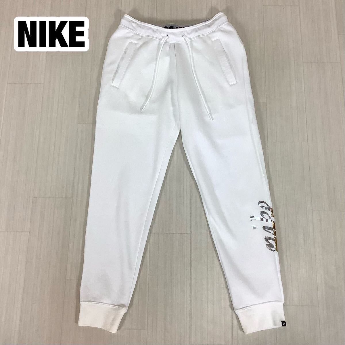 NIKE ナイキ スウェットパンツ ジョガーパンツ トラックパンツ S ホワイト プリントロゴ スウッシュ拍卖