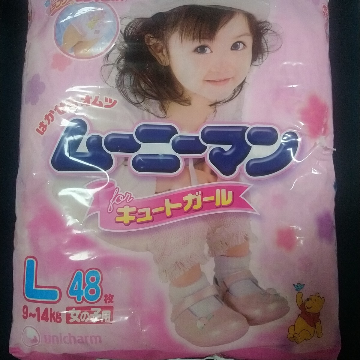 【旧品】ムーニーマン キュートガール L 48枚 女の子用拍卖