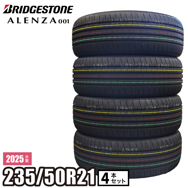 【当日出荷可】<2025年製> ALENZA 001 235/50R21 101W 4本セット ブリヂストン レクサス RX 新車装着タイヤ拍卖