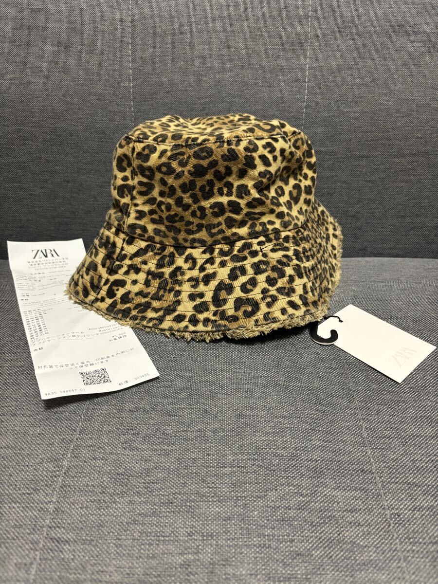 ZARA アニマルプリント ほつれ仕上げバケットハット ザラ拍卖