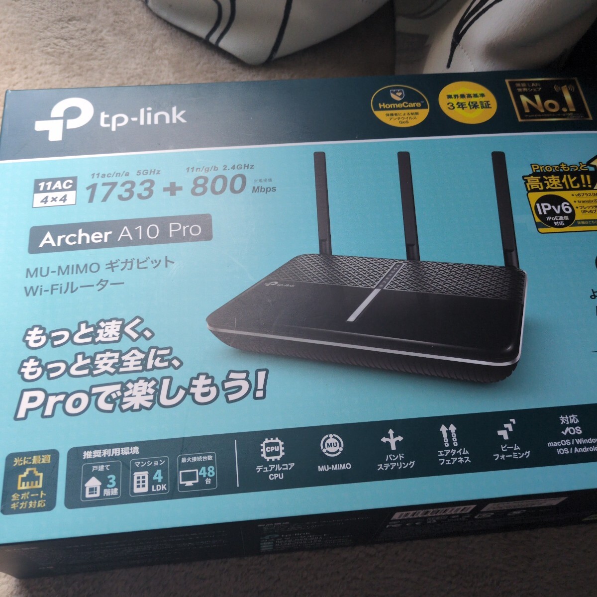 tp link Wi-Fiルーター archer A10pro拍卖