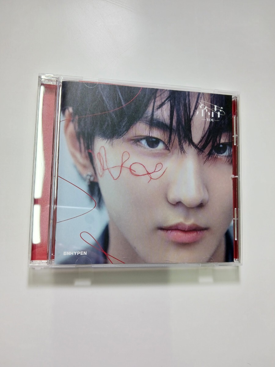 ENHYPEN YOU JUNGWON CD拍卖