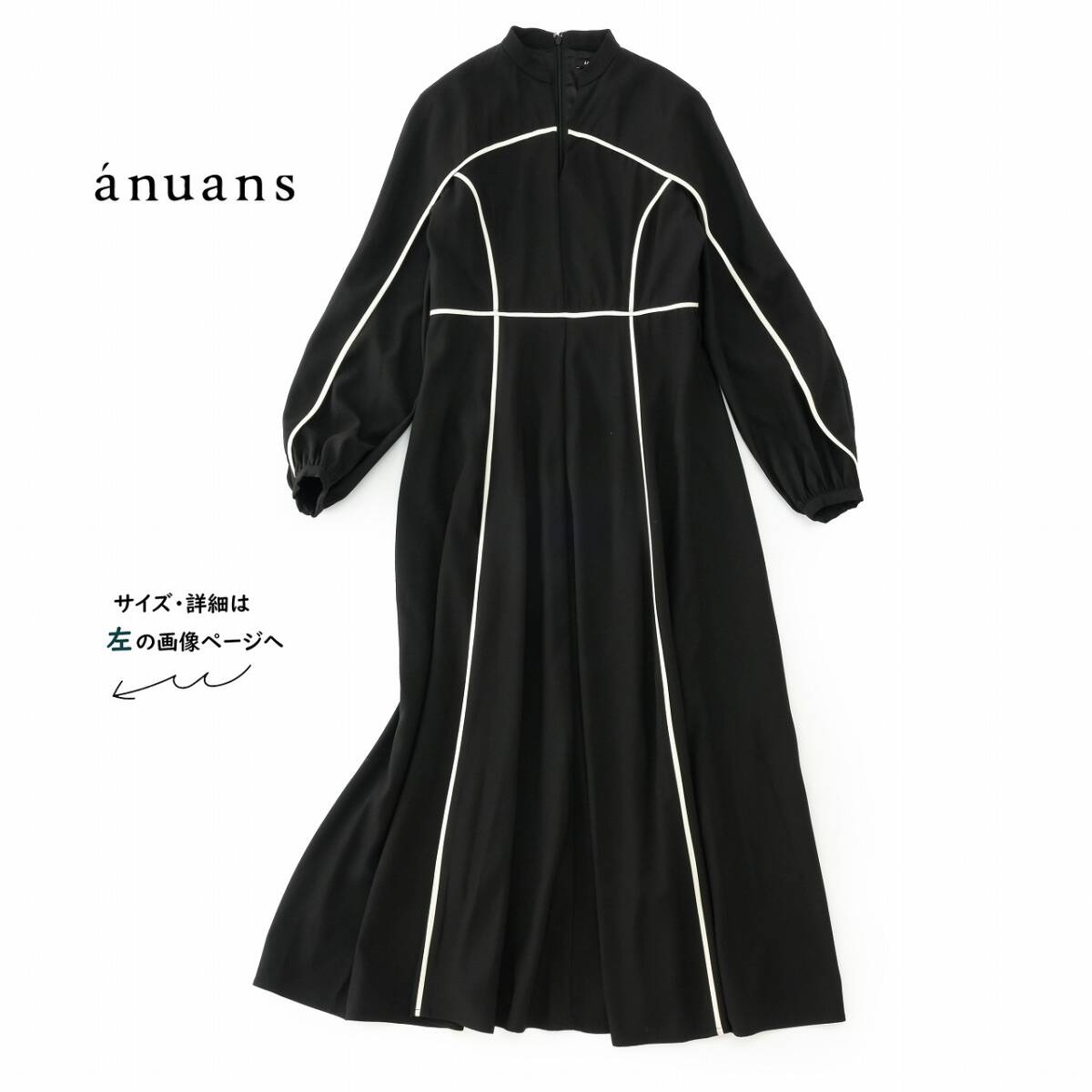 美品★素敵386★アニュアンス★Fsize/9号★ワンピース黒Q013拍卖