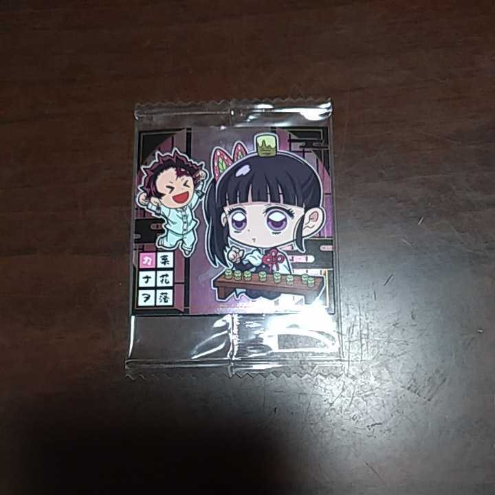 鬼滅の刃 ディフォルメシール ウエハース 其ノ五 5-19 栗花落 カナヲ ノーマル拍卖