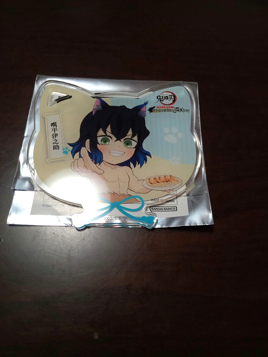 ナムコ NAMCO 鬼滅の刃 ナンジャタウン ナンジャ アクリル コースター 嘴平 伊之助拍卖
