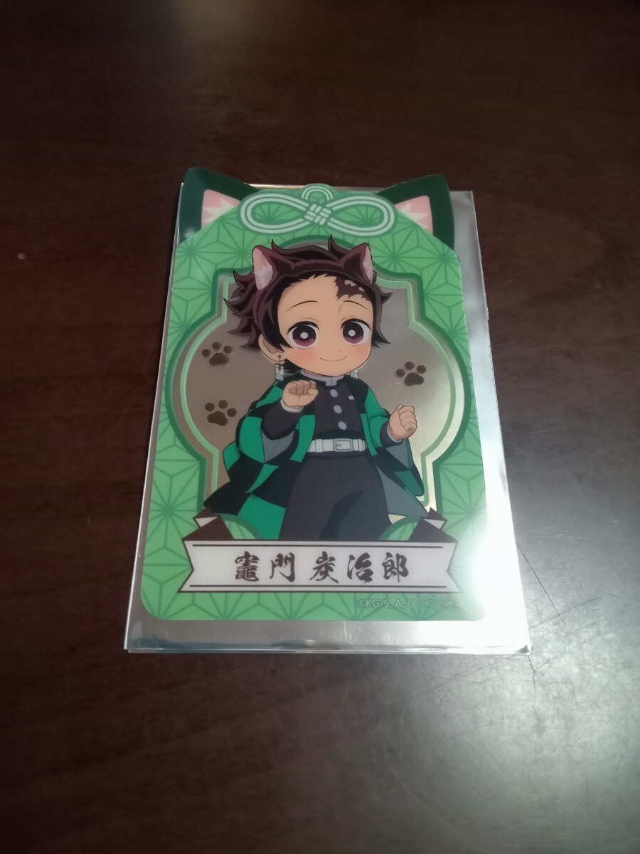 ナムコ NAMCO 鬼滅の刃 漆ノ章 クリアカード クリアシート 竈門 炭治郎 ノーマル拍卖