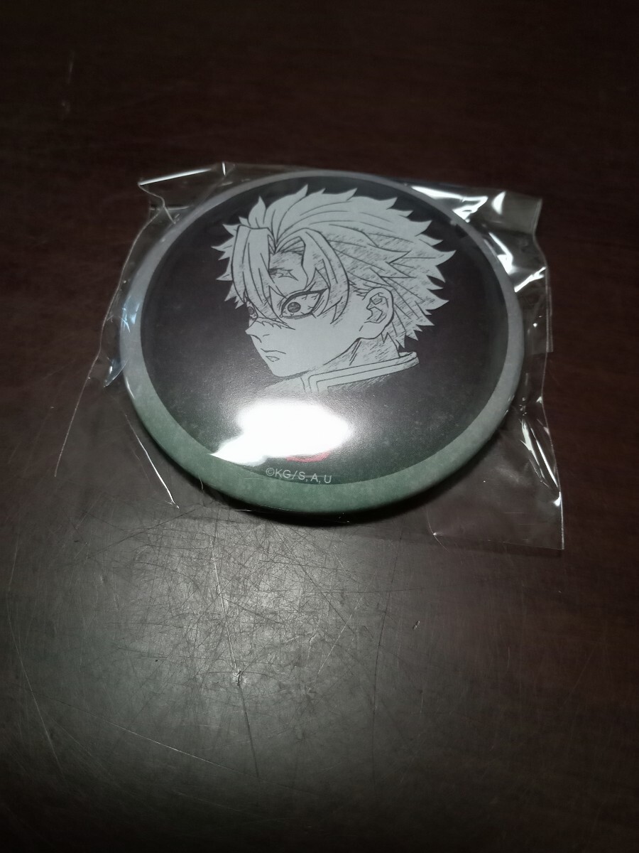 ufotable dining 鬼滅の刃 コラボダイニング 柱ダイニング 不死川 実弥 宇髄 天元 お楽しみくじ 缶バッジ 不死川 実弥 E拍卖