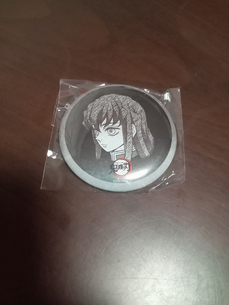 ufotable dining 鬼滅の刃 コラボダイニング 柱ダイニング 時透無一郎 悲鳴嶼 行冥 お楽しみくじ 缶バッジ 時透 無一郎 D拍卖