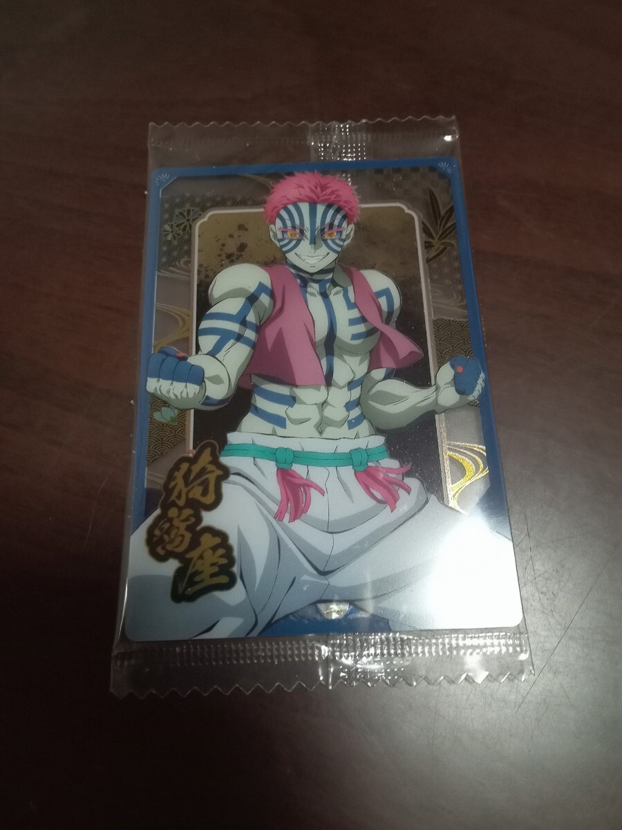 鬼滅の刃 ウエハース 10 猗窩座 ノーマル拍卖