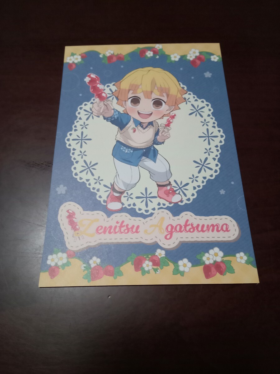 ufotable cafe 鬼滅の刃 ストロベリーフェスティバル 2025 ポストカード 我妻 善逸 マチアソビ ダイニング拍卖