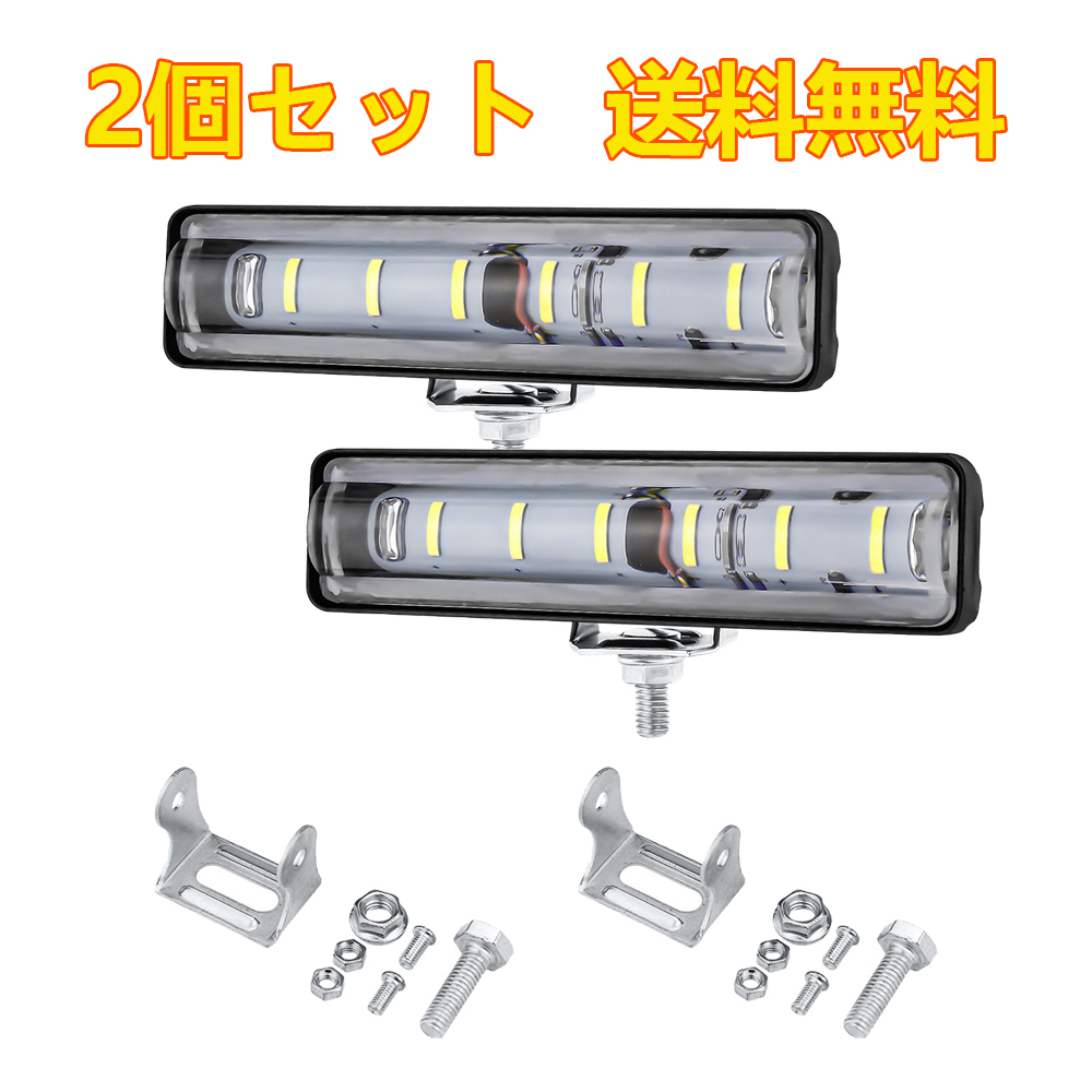 2個 LED 作業灯 ワークライト LED投光器 12-24v用 18w IP68防水 タイヤ灯 車幅灯 集魚灯 夜釣り 船舶建築前照灯 バックライト デッキライト拍卖