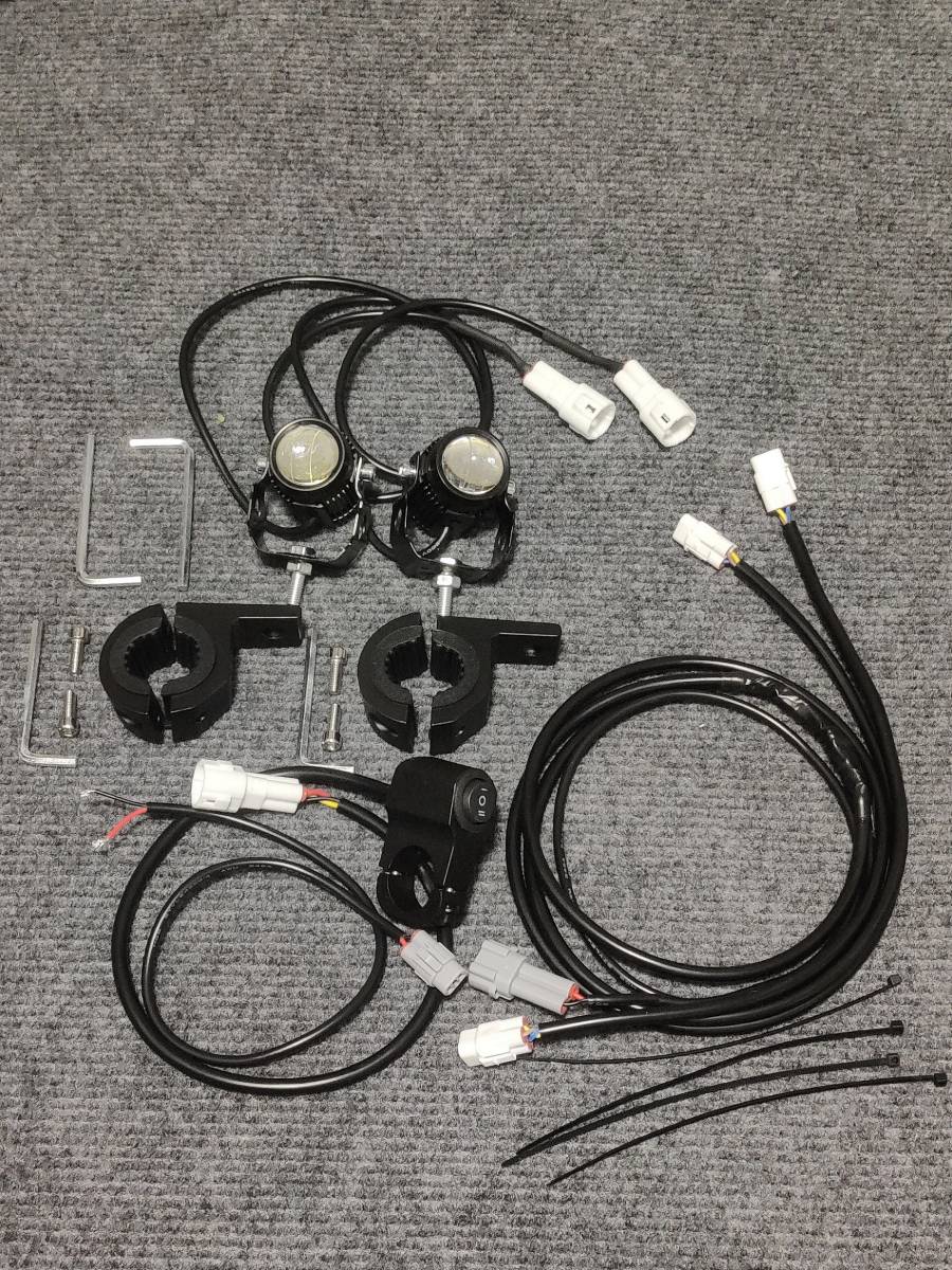 自作配線キット 汎用車外灯 12V ホワイト+イエロー切替 コントロールスイッチ付き 補助ライト バイク フォグランプ LEDバイクヘッドライト拍卖